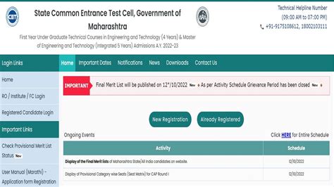 Mht Cet Final Merit List Released At Cetcell Mahacet Org Check