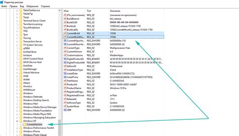 Узнаем версию сборки Windows 10 | nextontext.ru | Дзен