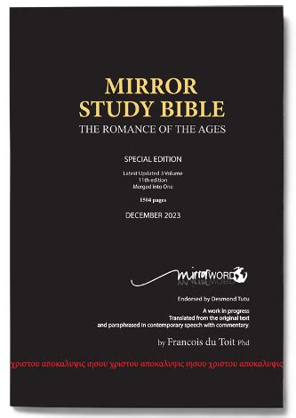 Mirror Study Bible 11th Edition (Special Edition) – MIRROR WORD – The ...