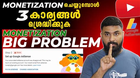 Youtube Monetization Big Problem Youtube New Update You Already