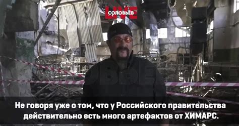 VIDEO Actorul american Steven Seagal împrăștie retorica rusă și