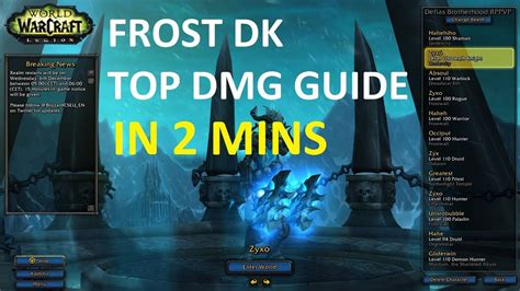 Frost Dk Pvp Top Dmg In Minutes Legion Pvp Guide Youtube