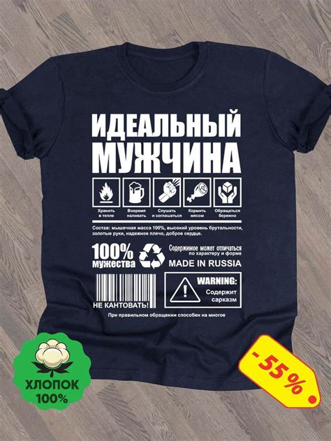 Футболка Майки онлайн, размер 54, цвет темно-синий, 100% хлопок ...
