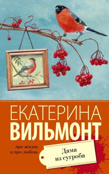 Книга: "Территория любви. Книга 2. Возвращение любви" - Наталья ...