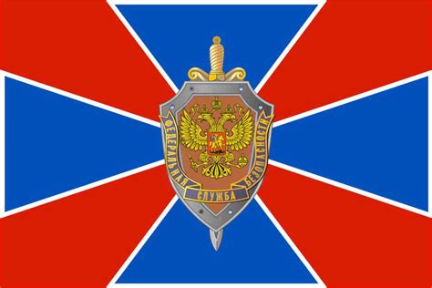 Мегафлаг | Флаг ФСБ Федеральной службы безопасности РФ купить в ...