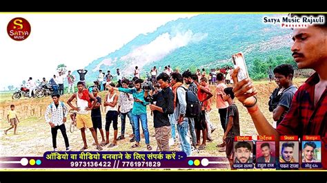 Satya Music Rajauli Chandan Satya Vlogs Video Shooting