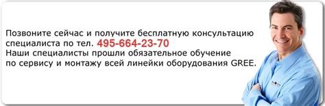 Купить кондиционер GREE | ГК «Единый сервисный центр»