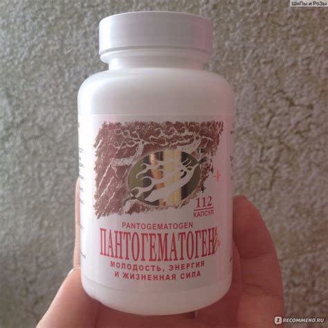 БАД Пантогематоген - «Капсулы Пантогематогена, которые обещали энергию ...