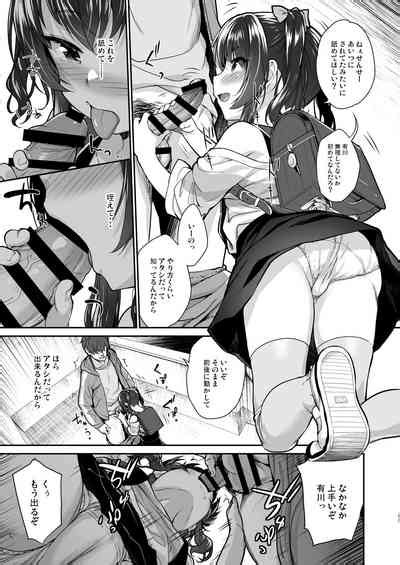 Aitsu Ni Nanka Makenai Mon Nhentai Hentai Doujinshi And Manga