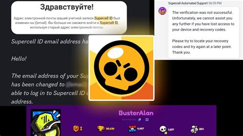 Me Robaron La Cuenta Adi S Brawl Stars Busteralan Youtube