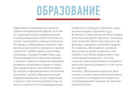 Атлас профессий будущего - online presentation