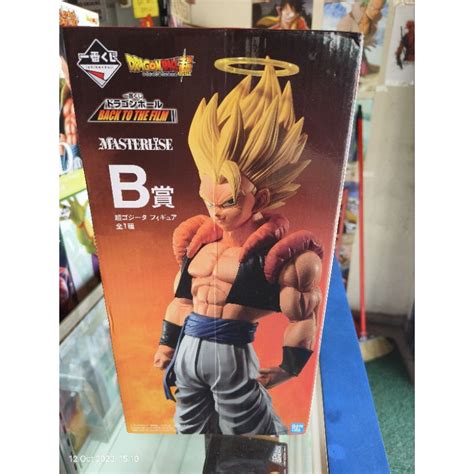 Ichiban Kuji Dragon Ball Super Back To The Film Prize B Super Saiyan