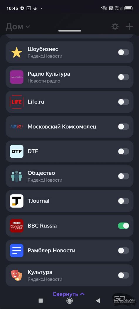 Умный дом с «Яндекс.Станцией — 2»: теперь не только по Wi-Fi / Умные вещи
