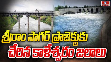 Kaleshwaram Water