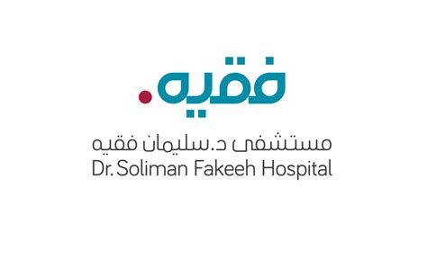 dr sulaiman fakeeh hospital rebranding behance