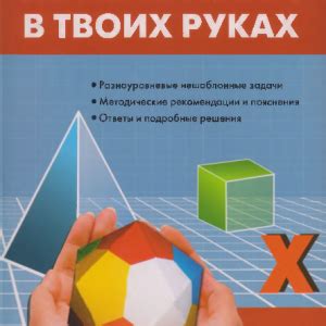 Магазин – Мышематика от Жени Кац