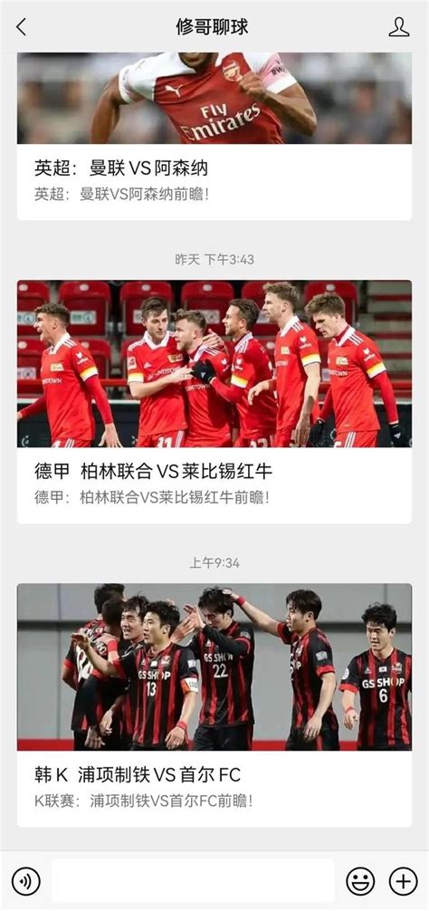 韓k1 浦項制鐵vs首爾fc，韓k最後一輪戰意決定走向 每日頭條