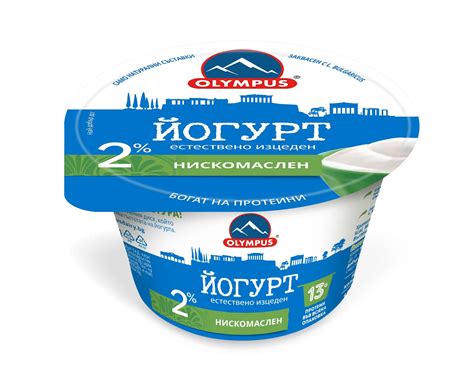 Йогурт Olympus 2% по гръцка рецепта 150 гр ᐉ Бързо и лесно онлайн - BulMag