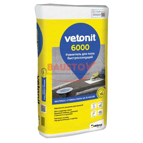 Супербыстротвердеющий ровнитель для пола Vetonit 6000 купить оптом по ...