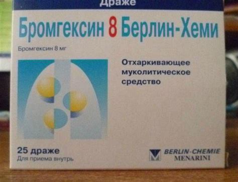 Таблетки от сухого кашля взрослым: список недорогих и эффективных ...