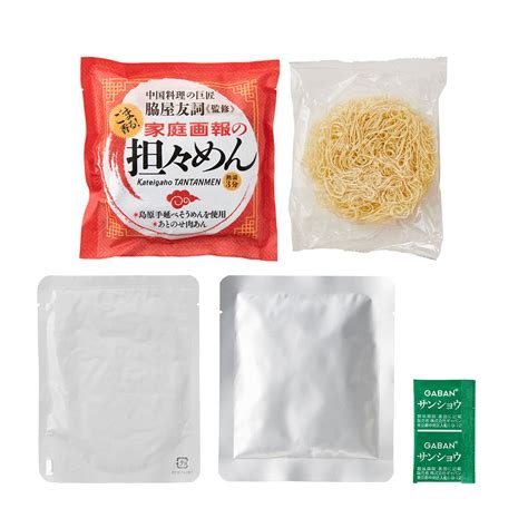 【特別価格 セット商品】家庭画報のえびめん と 家庭画報の担々めん 【各8食組】｜家庭画報｜家庭画報ショッピングサロン