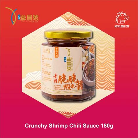 Crunchy Shrimp Chili Sauce 180g Traditional Sauce Yick Cheong Ho Tai O Kowloon Kee