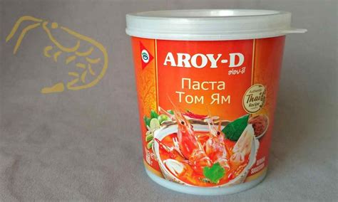 Паста Том Ям Aroy-D