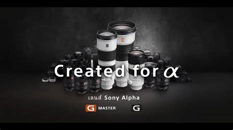 Created for α - Sony's Alpha Lenses | Bringing Out the Best in You ...