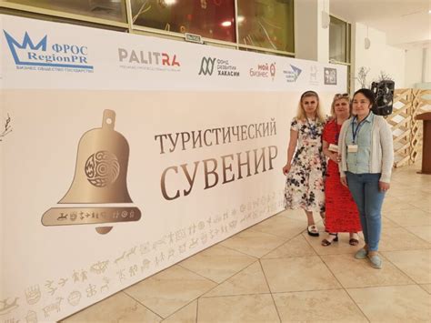 Лучшим в конкурсе "Туристический сувенир» стал Санкт-Петербург ...