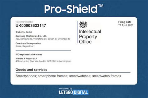 Samsung S Foldableとpro Shieldが商標申請