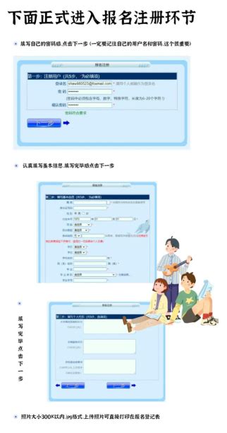 西部计划以青春之名，赴西部之约 邵阳学院音乐舞蹈学院