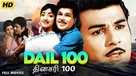 Dial 100 Superhit Tamil Action Full Movie South Movie Jaishankar