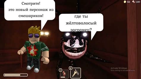 Таинственный отель (doors) - YouTube