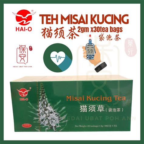 Teh Misai Kucing Hai O 30 Uncang Exp 1124 Shopee Malaysia