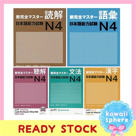 Jual Shin Kanzen Master Jlpt N Buku Impor Bahasa Jepang Japanese