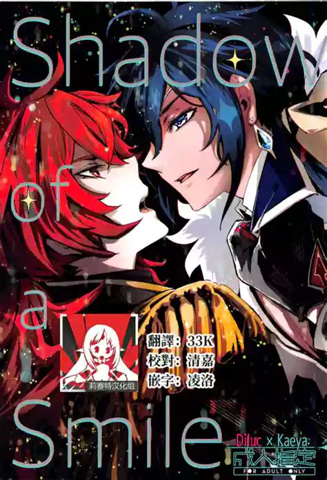 Tag Males Only Nhentai Hentai Doujinshi And Manga