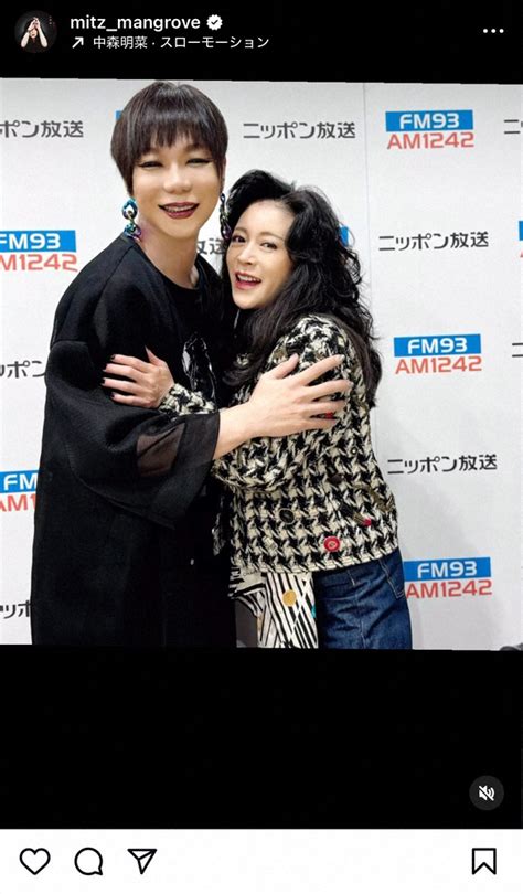 中森明菜が涙 アイドル時代の恩人からのメッセージに感謝「安心してリハできるようにって包んでくれて」 ライブドアニュース