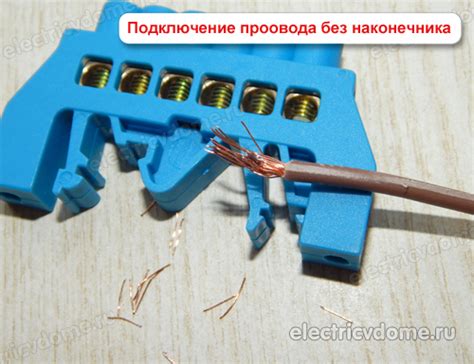 Наконечники НШВИ и НШВИ(2) для обжима проводов