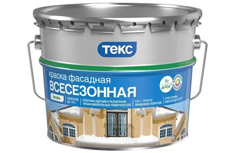 Как выбрать фасадную краску для наружных работ по бетону: виды