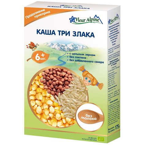 Детское питание Fleur Alpine Каша безмолочная 3 злака - «Превосходные ...