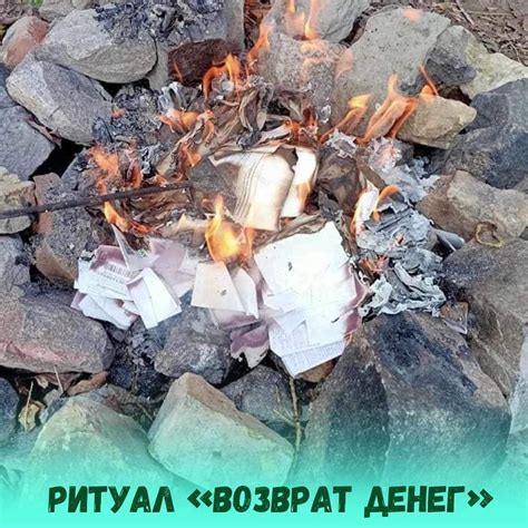 💸💸ЧЕКИ СЖИГАЮ - БОГАТСТВО ПРИВЛЕКАЮ 💸💸 На Растущую Луну мы писали ...