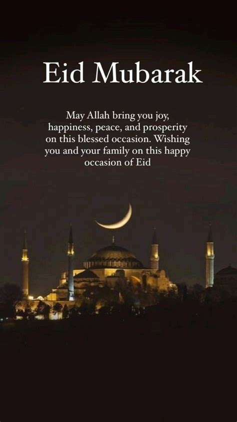 May The Magic Of This Eid Bring You Good Health Prosperity And