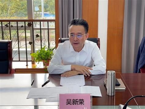 吴新荣到马鞍山eod项目总包部检查指导工作中化学建设投资集团有限公司