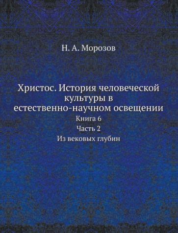 Книги и учебники по культурологии и искусствоведению | Лабиринт