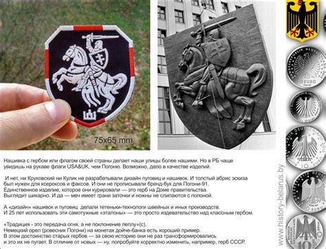 Patch PVC Погоня -1432, -1575, -1991 гг.