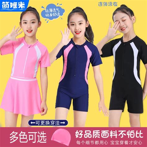 O T M M I Cho Tr Em Bikini Th I Trang C G I Chia O T M M A H Bikini C G I B I H C Sinh