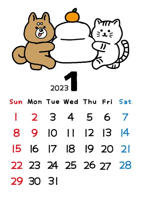 2023年カレンダー 猫と犬の1月カレンダー 無料イラスト素材｜素材ラボ