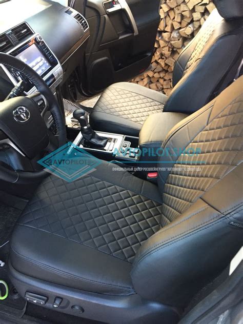 Чехлы на Toyota Land Cruiser Prado 150 с 2017-2023 г.в.