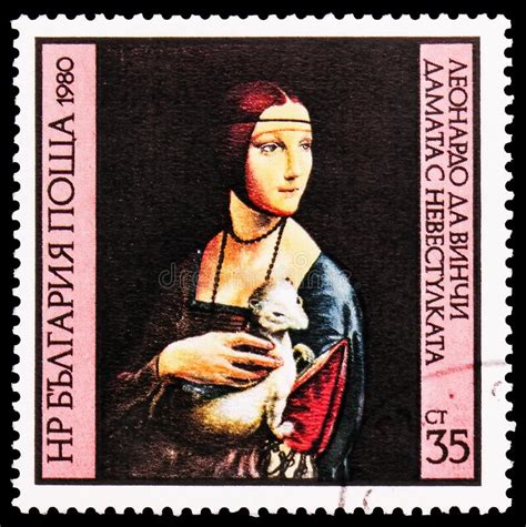 Postage Stamp Printed In Bulgaria Shows Editorial Stock Photo Image