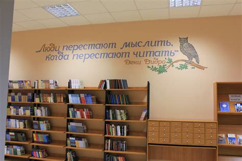 Разделители в библиотеке готовые распечатать (82 фото)